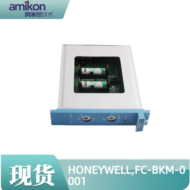 Honeywell FCM1
