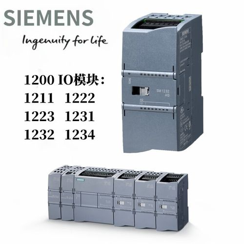 Siemens io_module product image