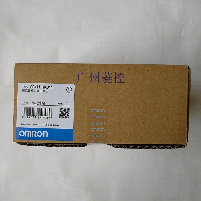 CPM1A-MAD11 Omron