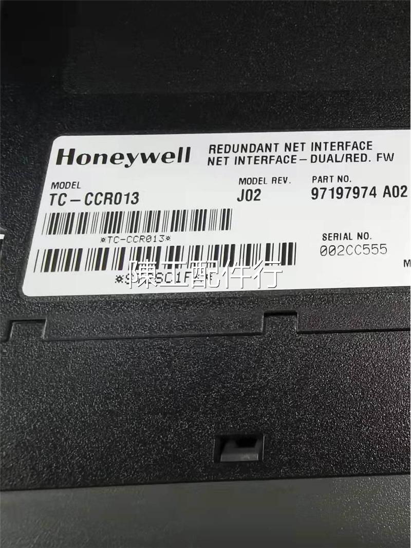 Honeywell TC-IAH161