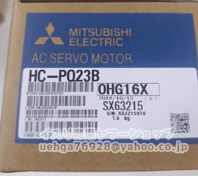 HC-PQ23B Mitsubishi